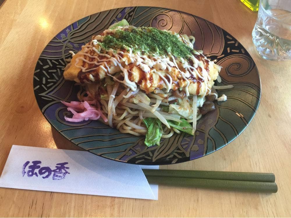 茶房 ほの香