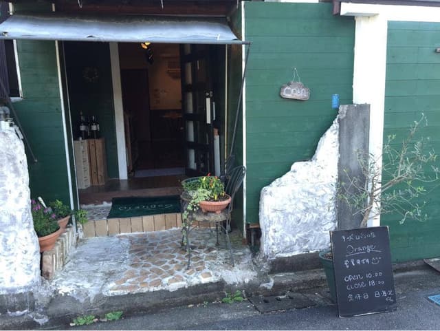 オランジュ - サブ画像1