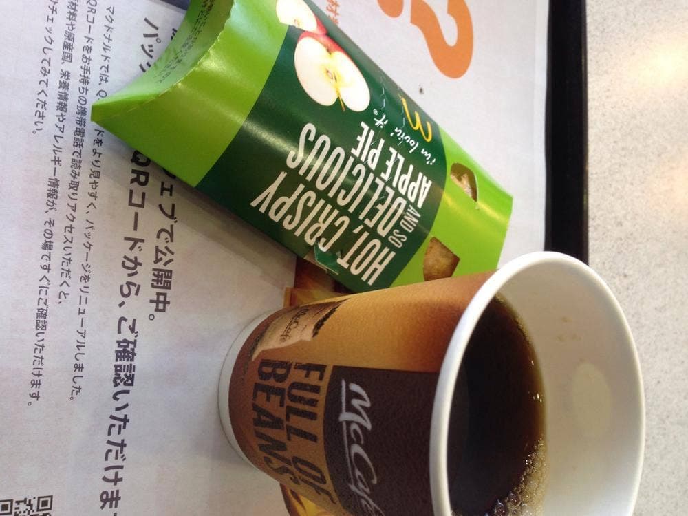 マクドナルド 瀬戸店