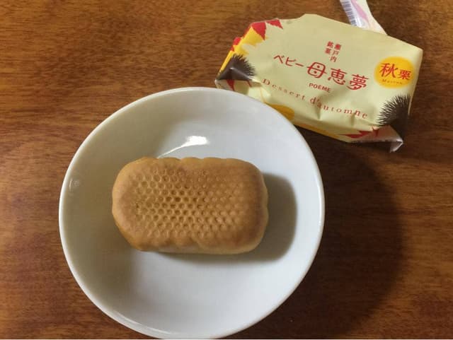 ポエム 川内店 - サブ画像1