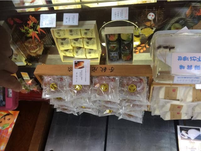 千秋庵総本家 - サブ画像1