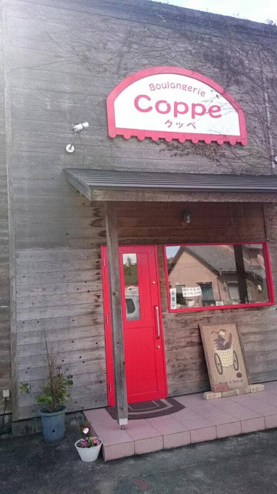 Coppe