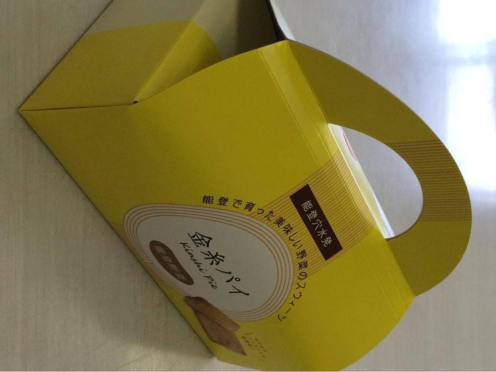 吉村洋菓子店