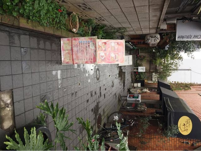 大福 - サブ画像1