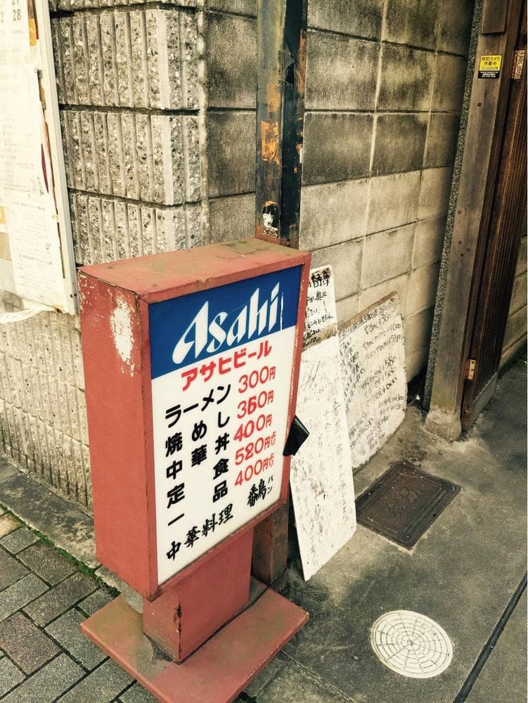 鷭