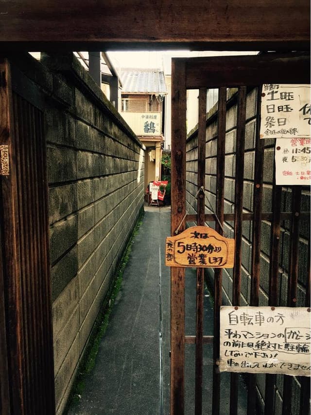 鷭 - サブ画像1
