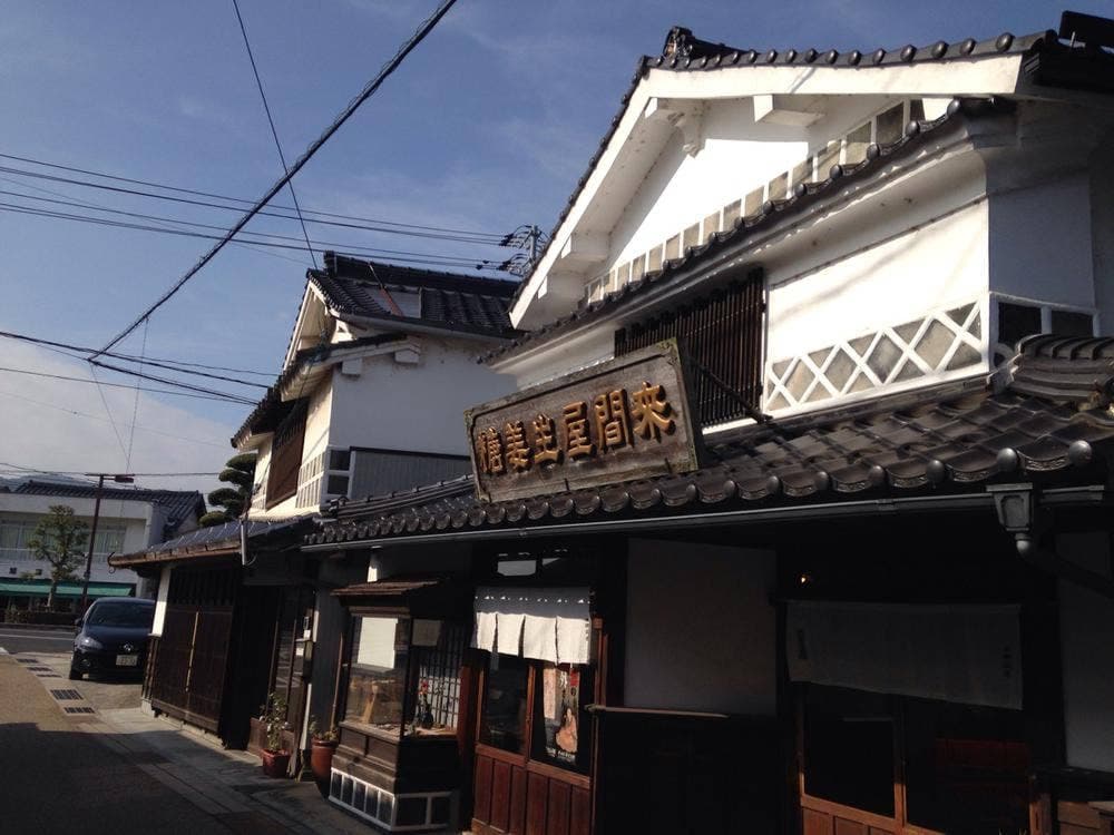 來間屋生姜糖本舗