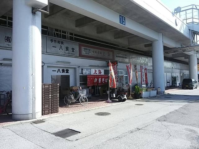 中央市場 上海 - サブ画像2