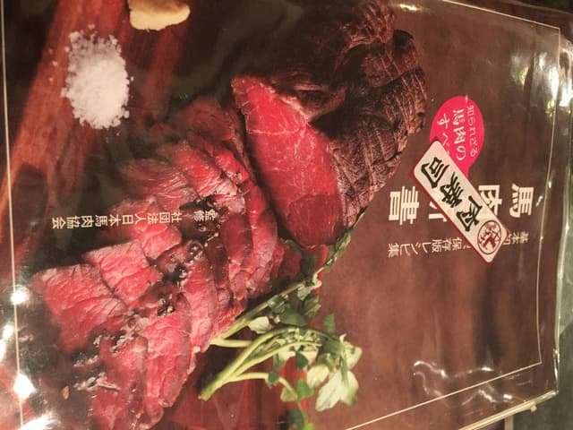 蒲田バル肉寿司 - サブ画像3
