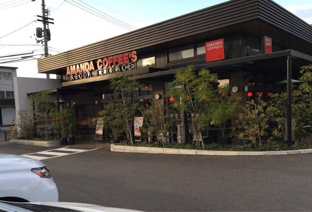 アマンダコーヒーズ 朝生田テラス店 - サブ画像2