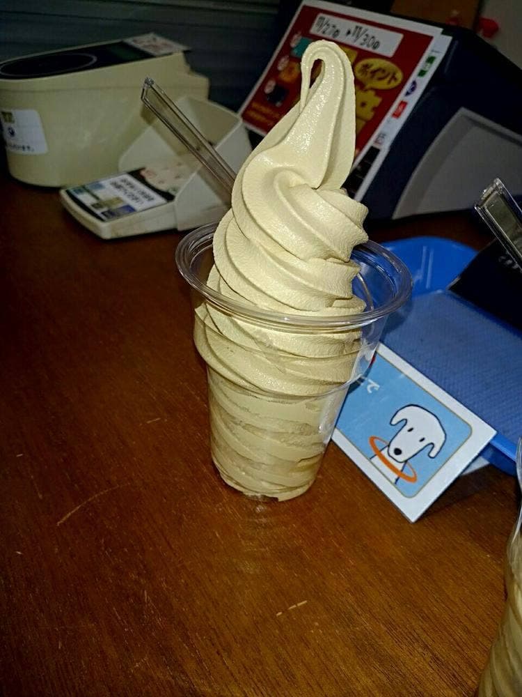 珈琲焙煎工房 函館美鈴 イオン北見店