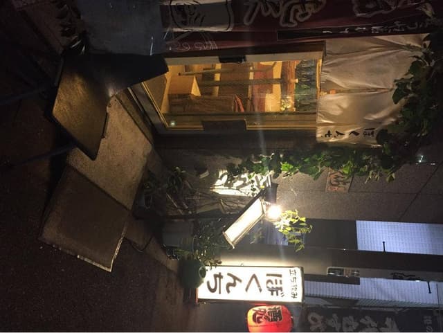 立ち飲みぼくんち - サブ画像1