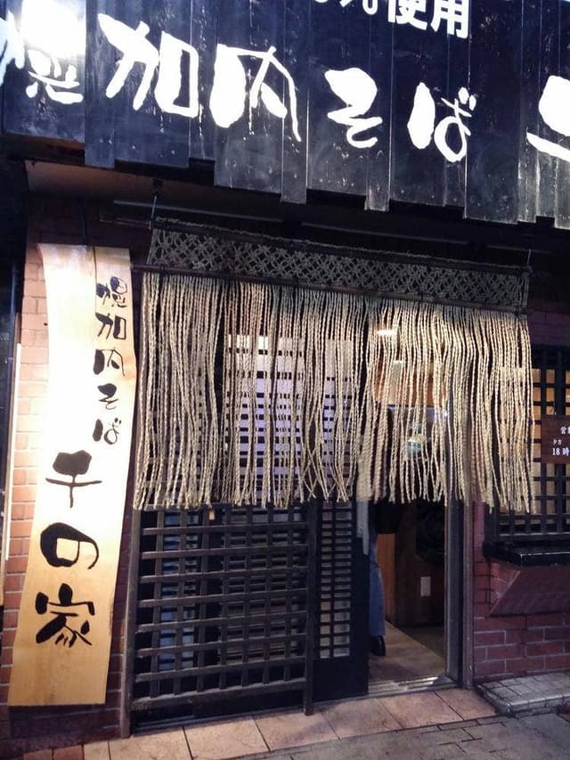 千の家 - サブ画像1