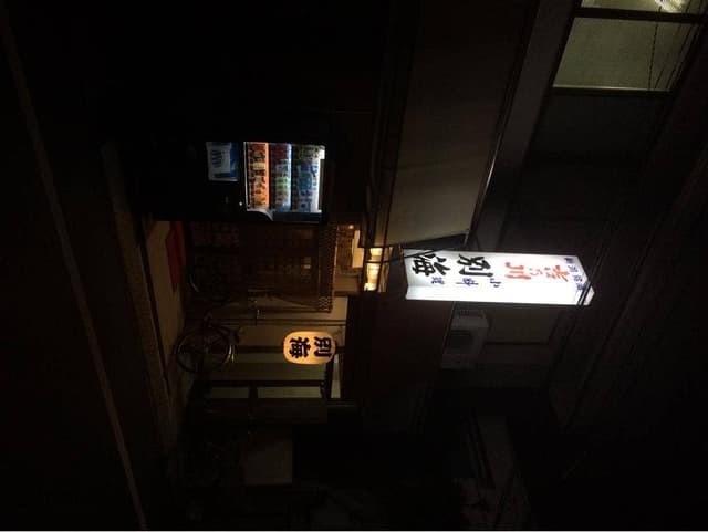 別海 - サブ画像2
