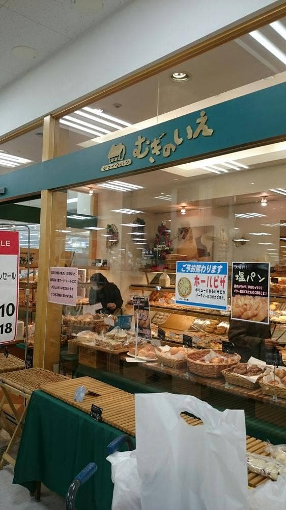 むぎのいえ 伊勢崎売店 - サブ画像1
