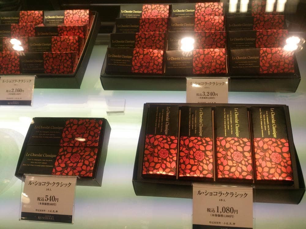 ロイスダール 東急百貨店 吉祥寺店
