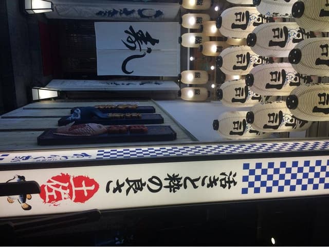 おらんく家 北新地別館 - サブ画像3