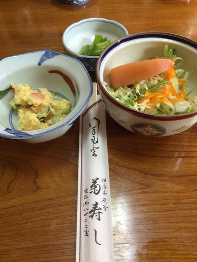 菊寿司 - サブ画像1