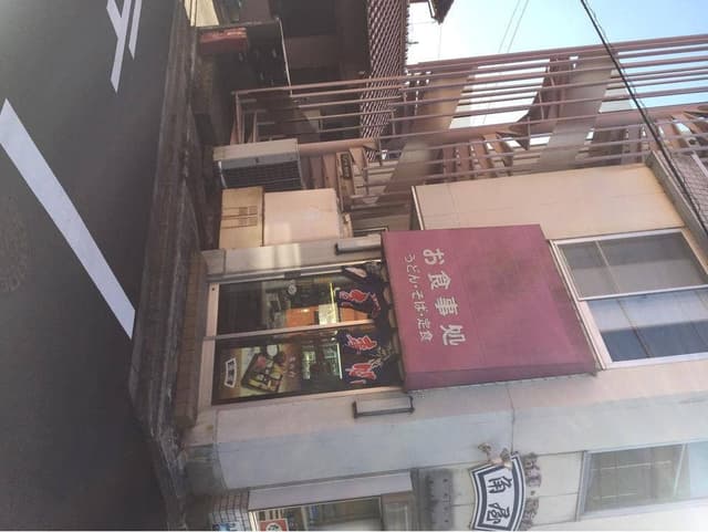 角屋 - サブ画像2