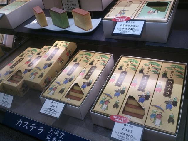 文明堂 ラスカ茅ヶ崎店 - サブ画像2