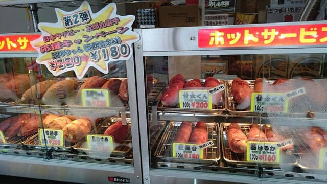 ナニワやきいも本舗 - サブ画像2