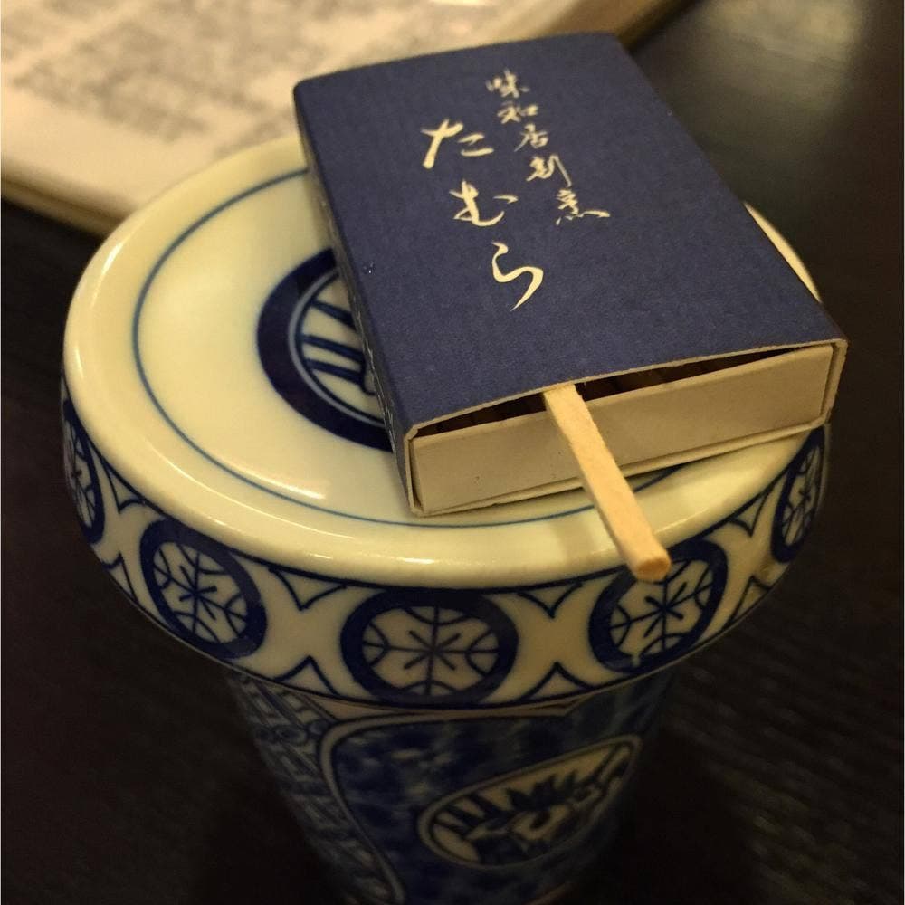 たむら・味和居割烹