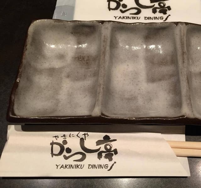 焼肉レストランからし亭 - サブ画像2