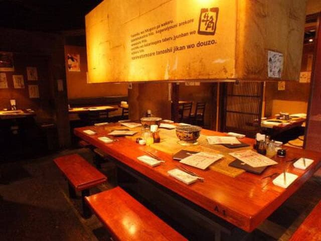 牛角 練馬店 - サブ画像2