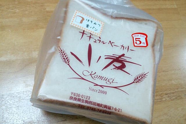ナチュラルベーカリー 小麦 - サブ画像2