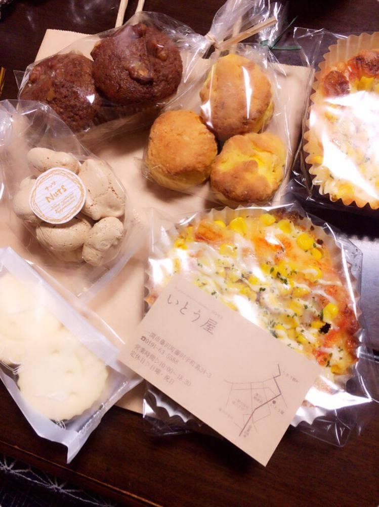 パンのいとう屋