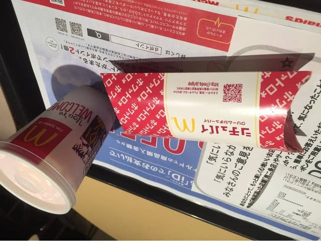 マクドナルド 札幌南二条店 - サブ画像1