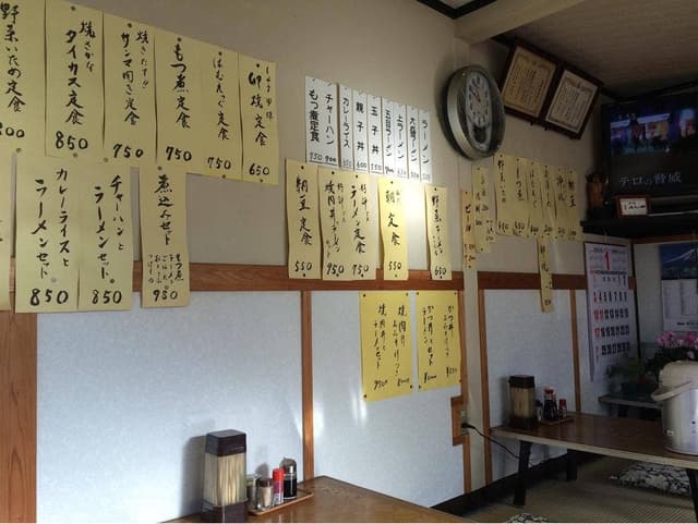 よし本食堂 - サブ画像1