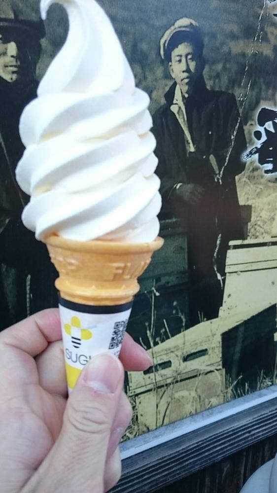 杉養蜂園 成田山店 - サブ画像2