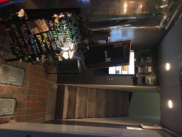 Bar R - サブ画像3