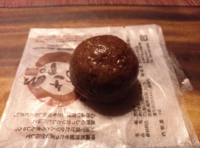 宮本屋本舗 本店・工場 - サブ画像1