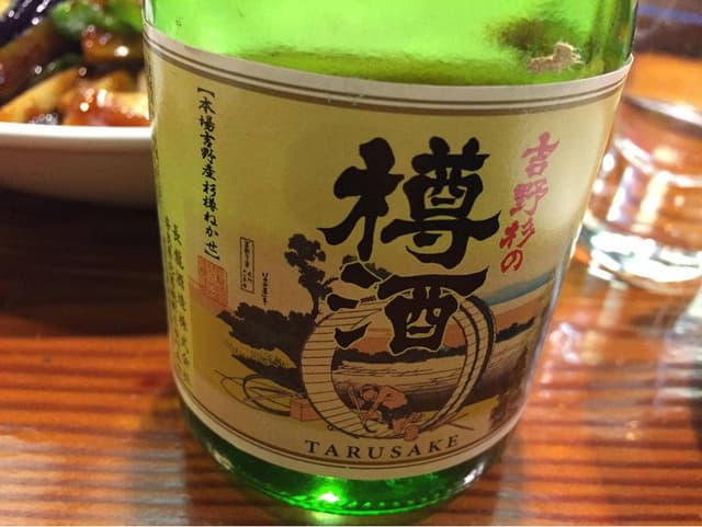 海賊 - サブ画像1