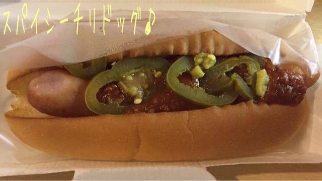 モスバーガー ユニバーサルシティウォーク大阪店 - サブ画像2
