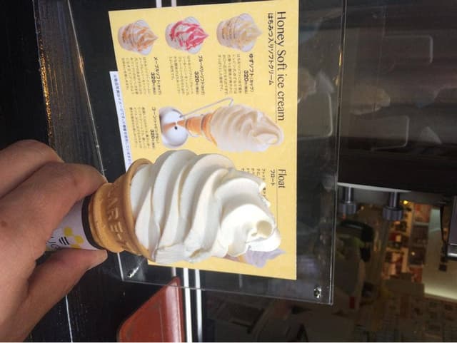 杉養蜂園 伊東店 - サブ画像2