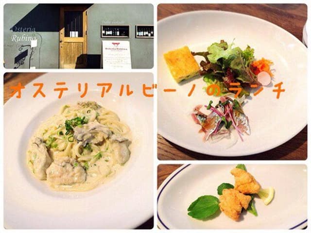 Osteria Rubino - サブ画像3