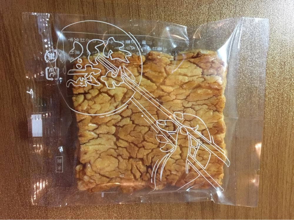 吉田ヤ本舗