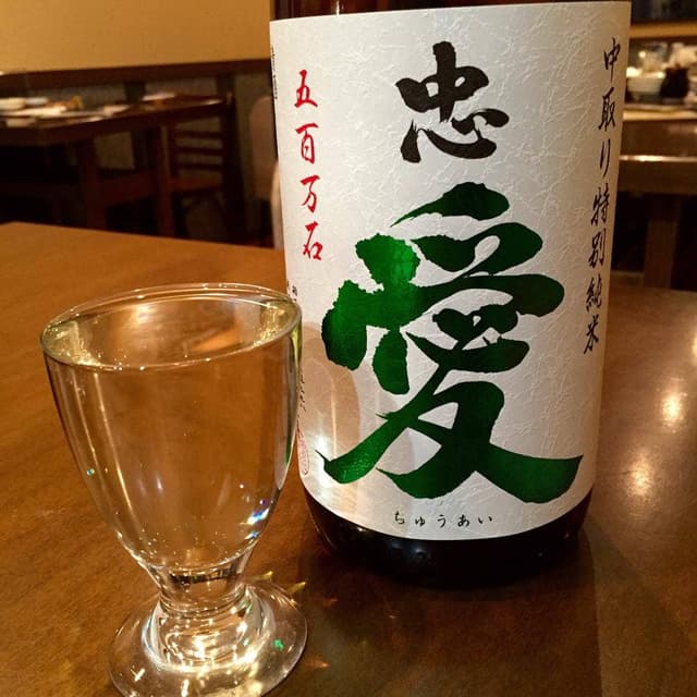 酒楽家 はる季 - サブ画像1