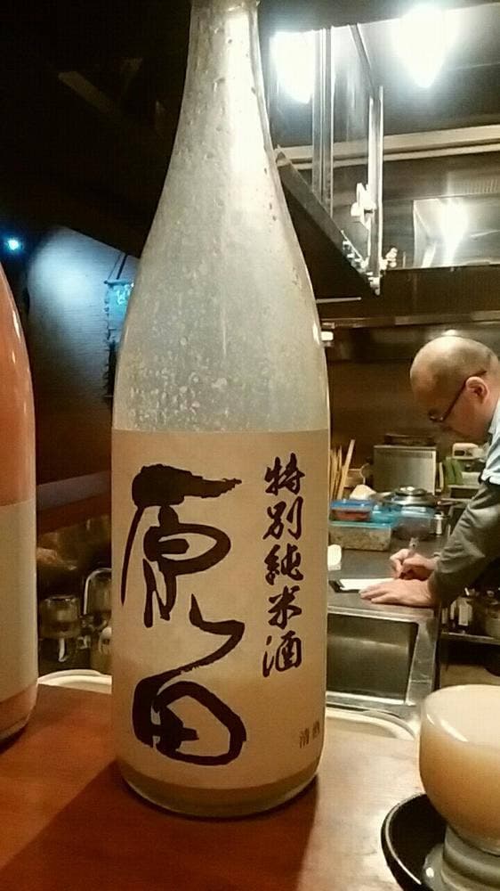 和風らうんじ うぽっぽ - サブ画像2
