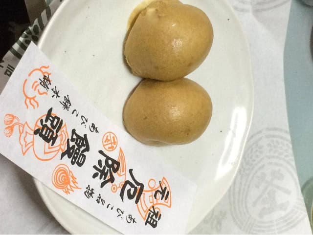 あびこ餅本舗 - サブ画像1
