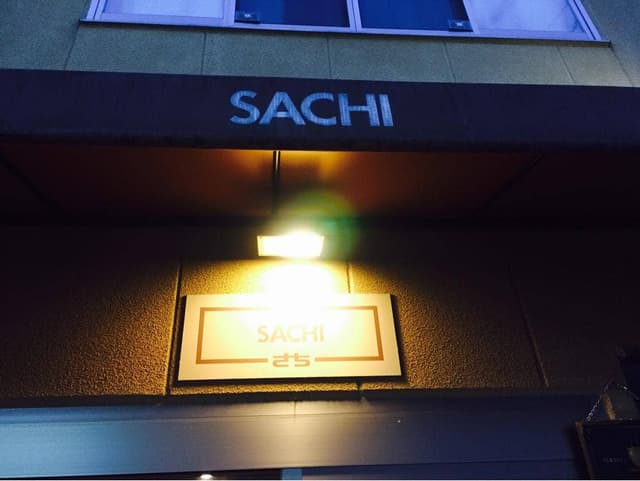 SACHI - サブ画像2