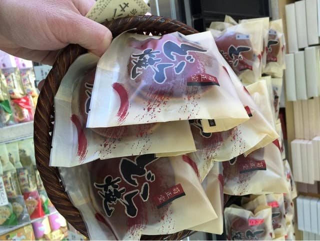 菓子処 菊正堂 - サブ画像3