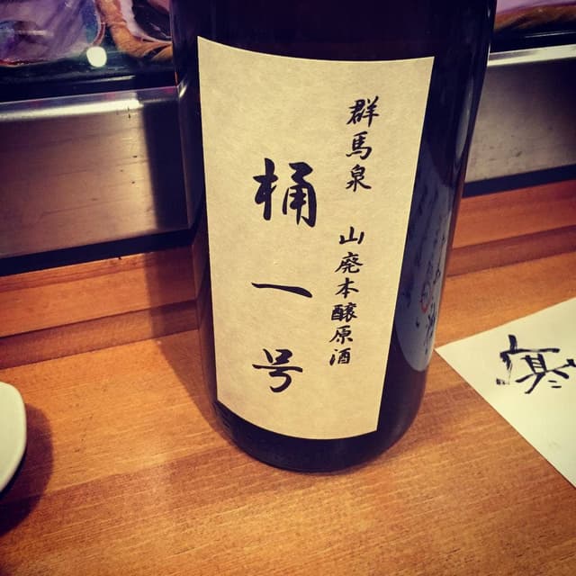 魚潮 - サブ画像3