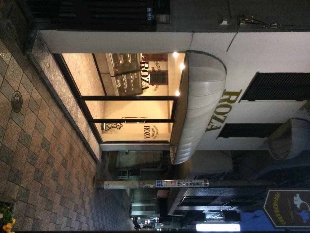 ローザー洋菓子店