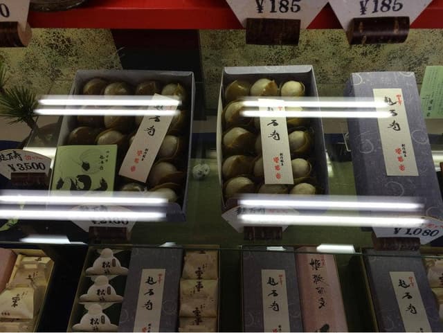 栄昌堂 - サブ画像2