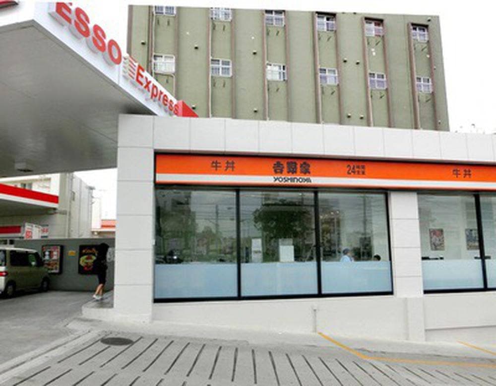 吉野家 パイプライン浦添店