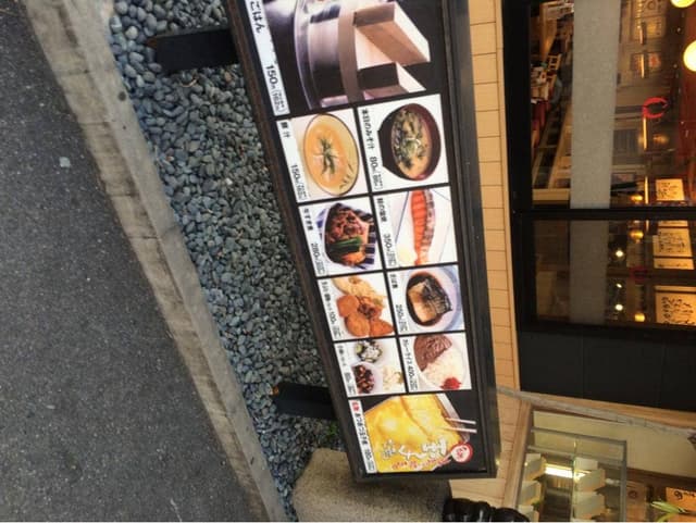 東大阪寺前食堂 - サブ画像1